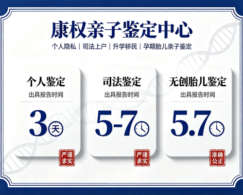惠州本地正规落户司法亲子鉴定办理攻略一览