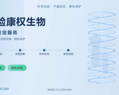 惠州中高考亲子鉴定做一次多少钱（附2026年费用明细）