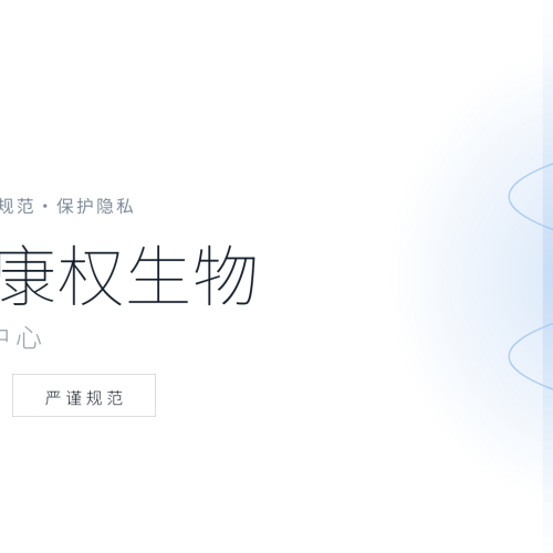 惠州正规保密隐私亲子鉴定机构一览（附2026收费地址汇总）