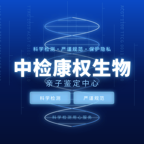 惠州靠谱正规升学亲子鉴定机构一览(附2026办理指南)