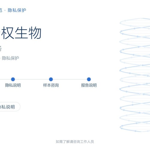 惠州新生儿亲子鉴定多少钱一次（附2026年收费价格明细）