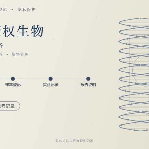 惠州怀孕期间亲子鉴定多少钱 附2026年9月费用明细参考