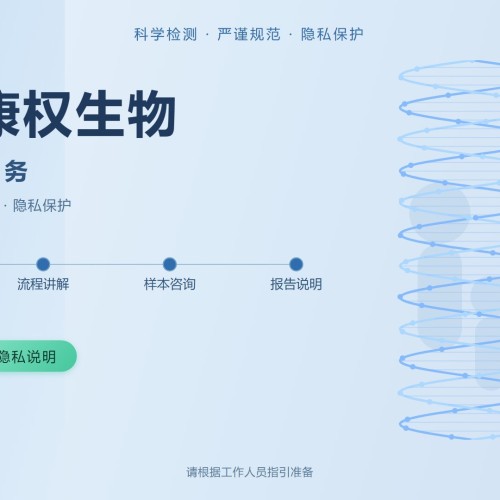 惠州中高考亲子鉴定做一次多少钱（附2026年费用明细）