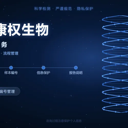 惠州DNA亲子鉴定多少钱一次？附2026年收费明细