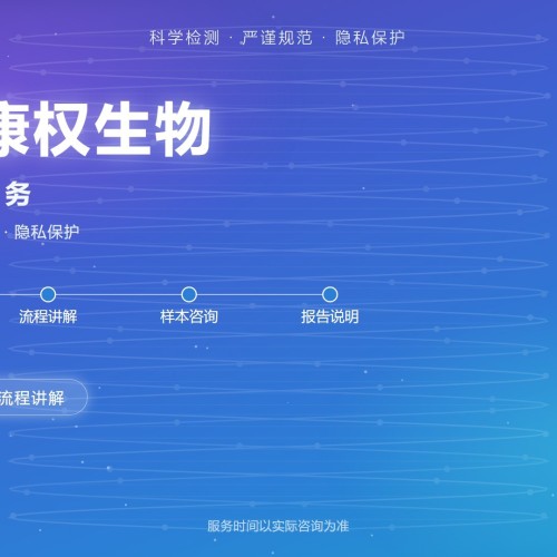 惠州上户亲子鉴定材料与流程指南（附2026年正规机构地址）