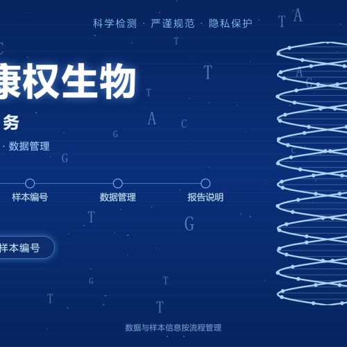 惠州升学亲子鉴定材料清单一览（附2026年办理指南）
