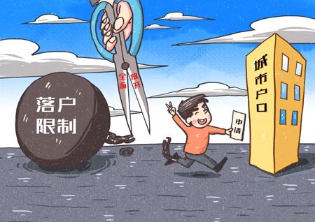 落户入学亲子鉴定指南 落户入学亲子鉴定指南
