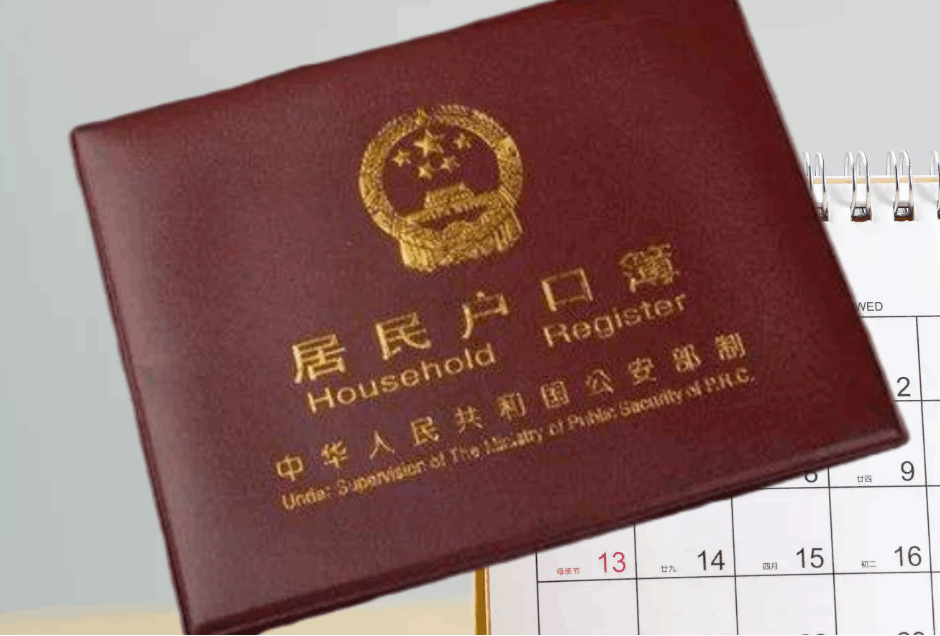 惠州上户口亲子鉴定需要准备的材料 惠州上户口亲子鉴定需要准备的材料